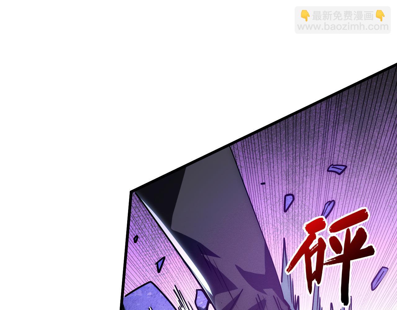 🍶从末世崛起 181 诡异的源头 第21页