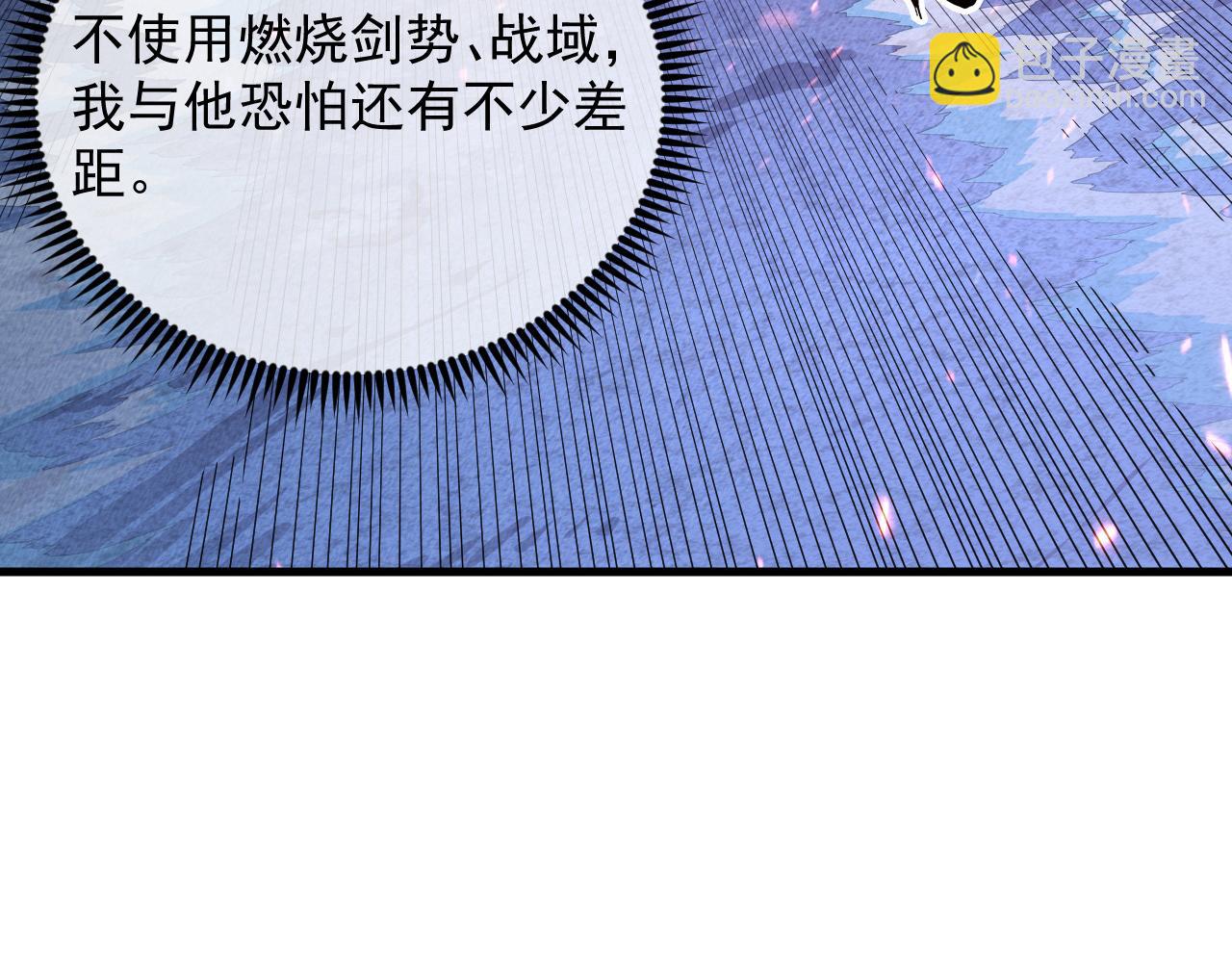 🍶从末世崛起 181 诡异的源头 第28页