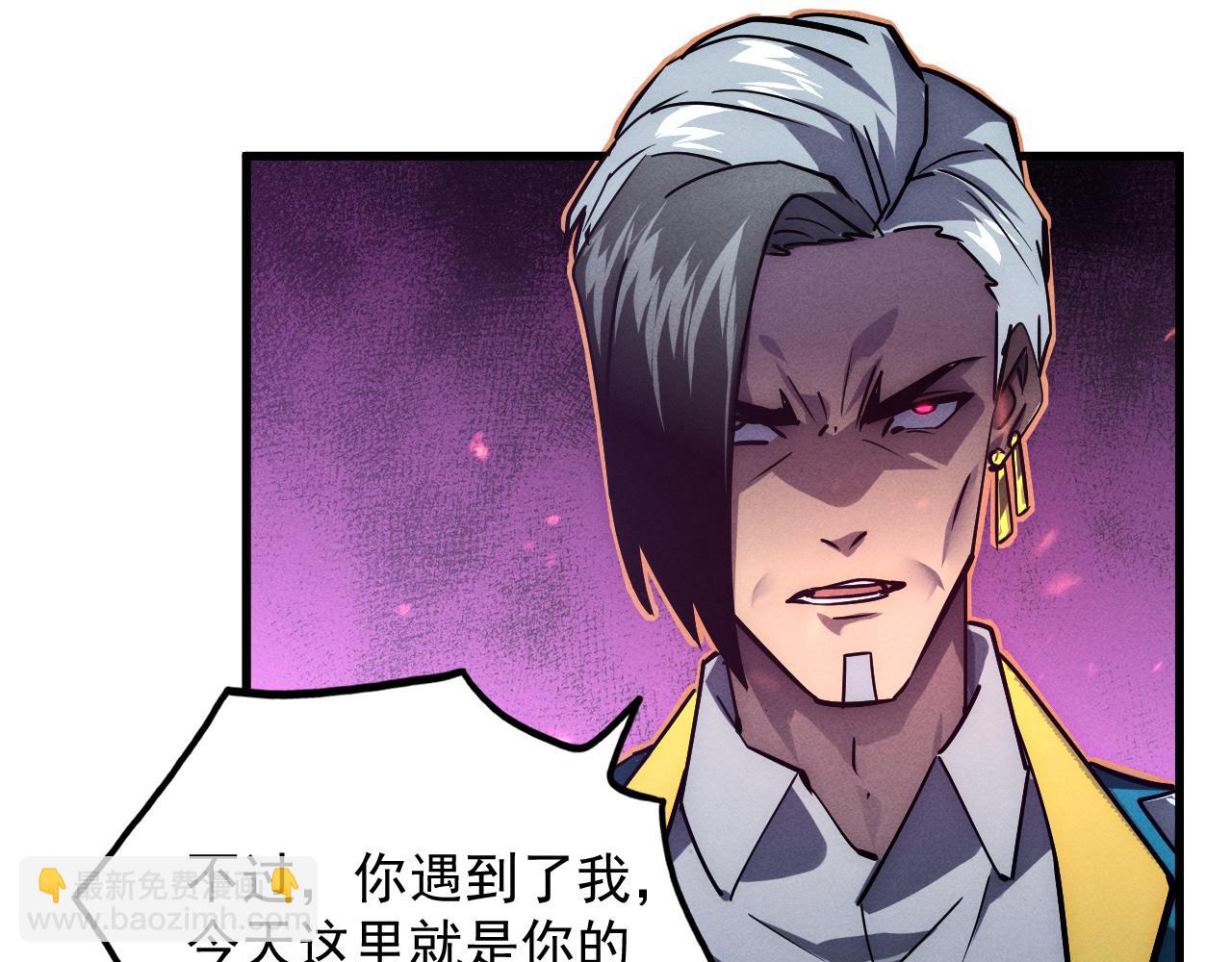 🍶从末世崛起 181 诡异的源头 第32页