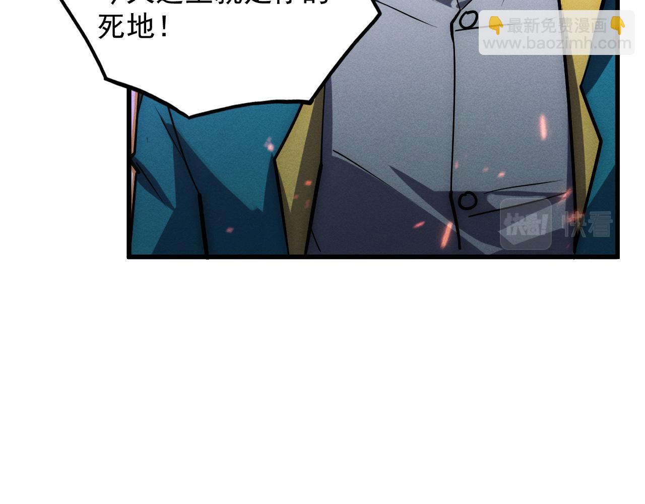🍶从末世崛起 181 诡异的源头 第33页
