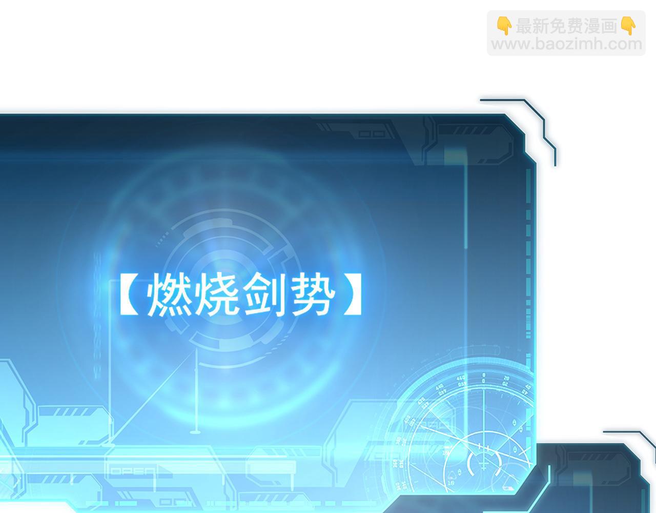 🍶从末世崛起 181 诡异的源头 第37页