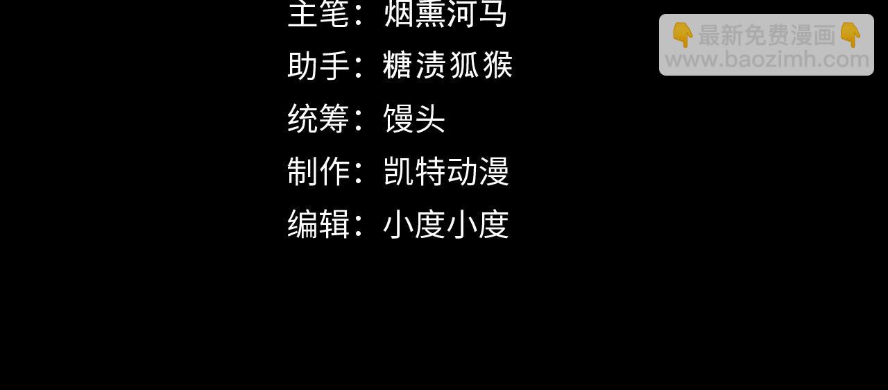 🍶从末世崛起 181 诡异的源头 第4页