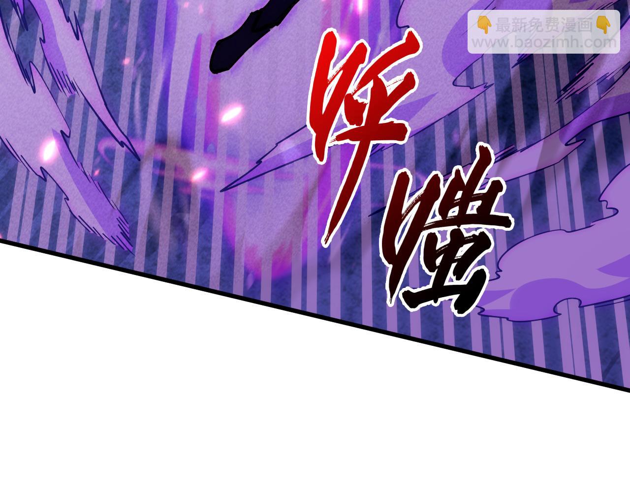 🍶从末世崛起 181 诡异的源头 第47页