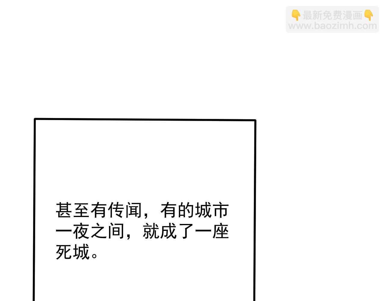 🍶从末世崛起 183 破碎与解脱的梦境 第10页