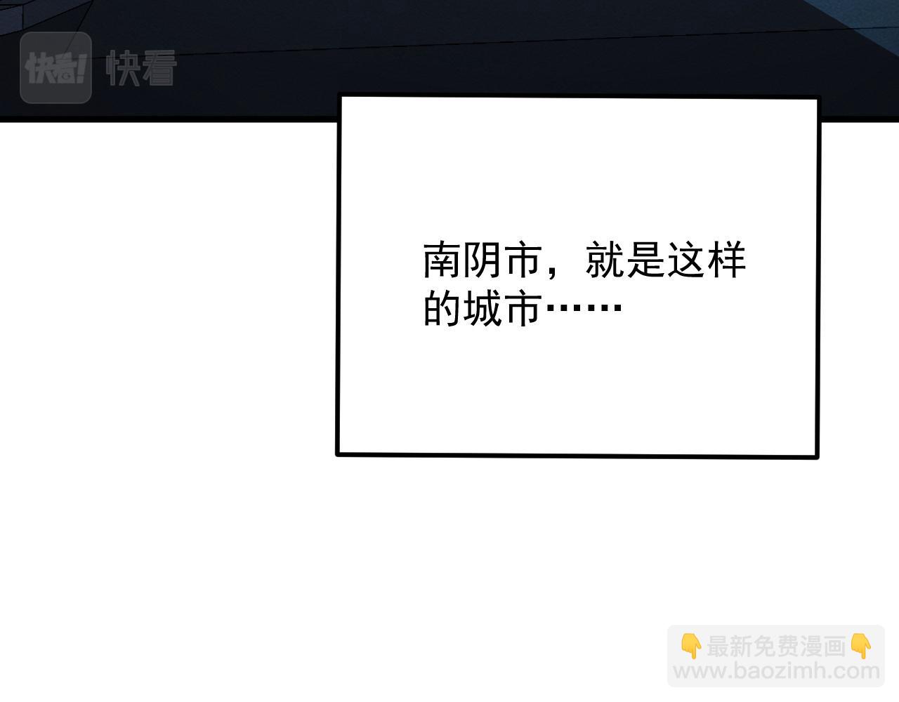 🍶从末世崛起 183 破碎与解脱的梦境 第13页