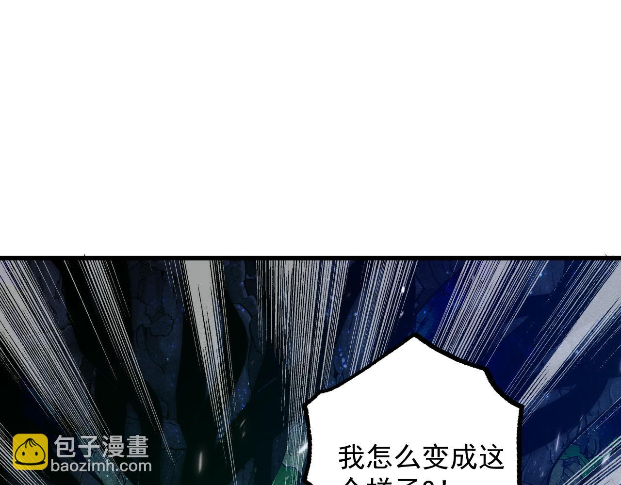 🍶从末世崛起 183 破碎与解脱的梦境 第14页