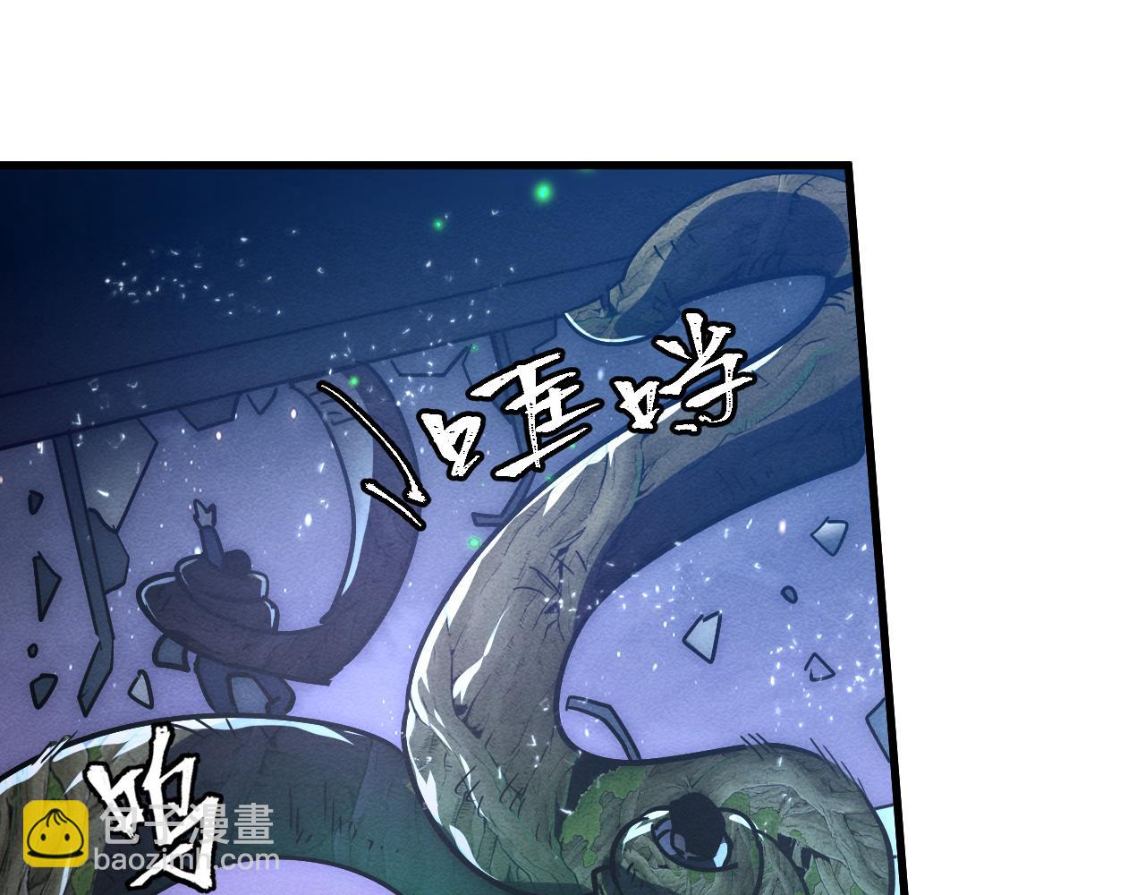 🍶从末世崛起 183 破碎与解脱的梦境 第20页