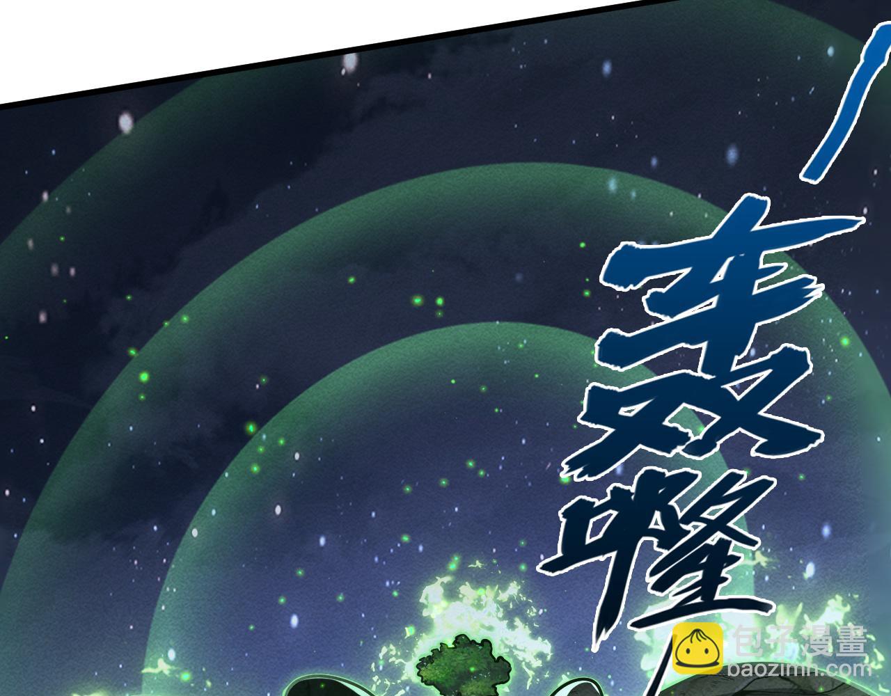 🍶从末世崛起 183 破碎与解脱的梦境 第24页