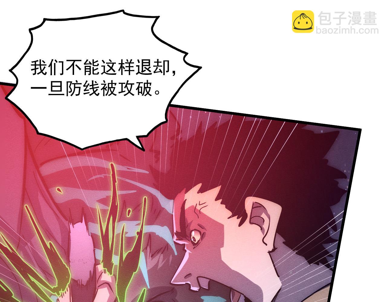 🍶从末世崛起 185 诡异动向的兽潮 第35页