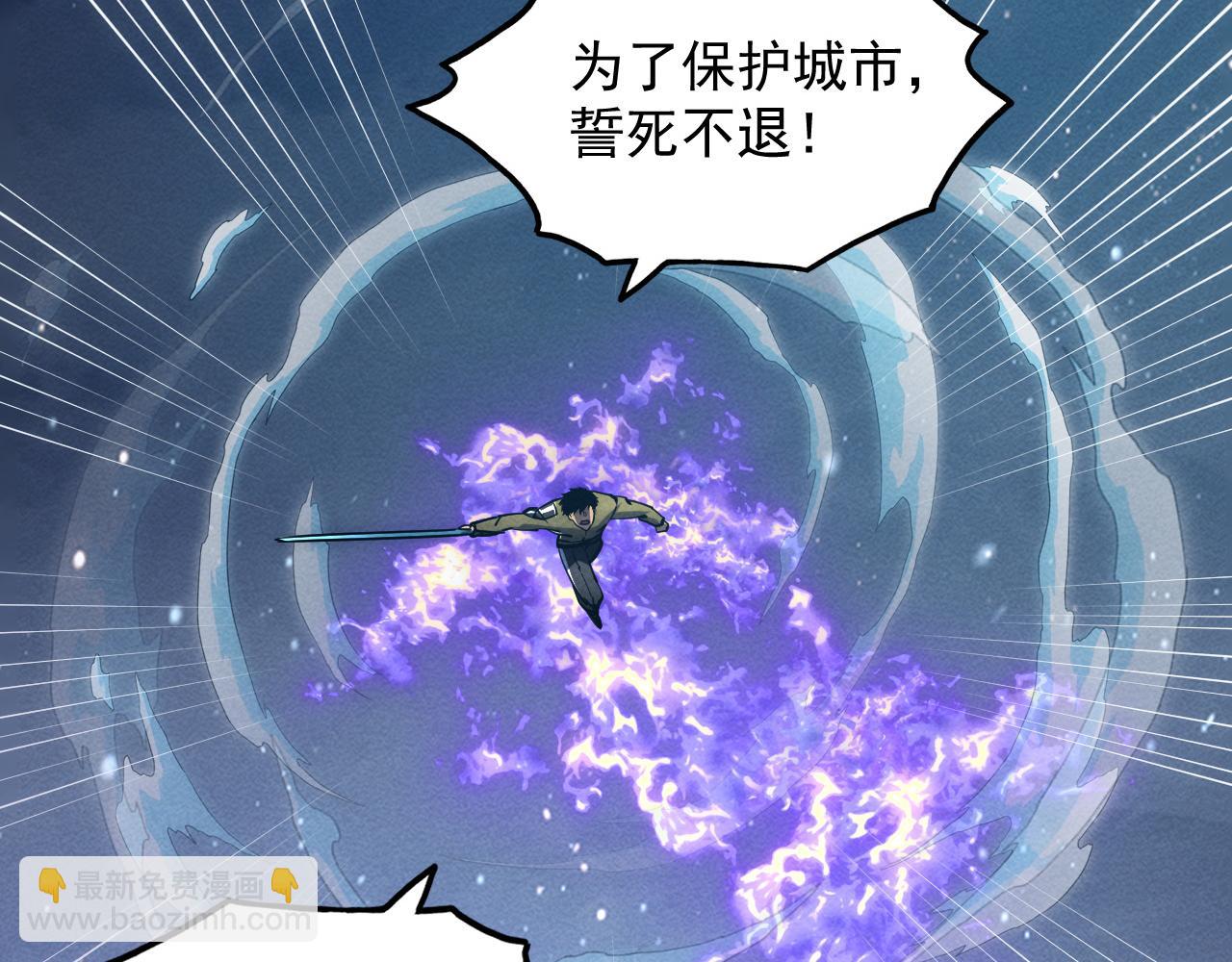 🍶从末世崛起 185 诡异动向的兽潮 第38页