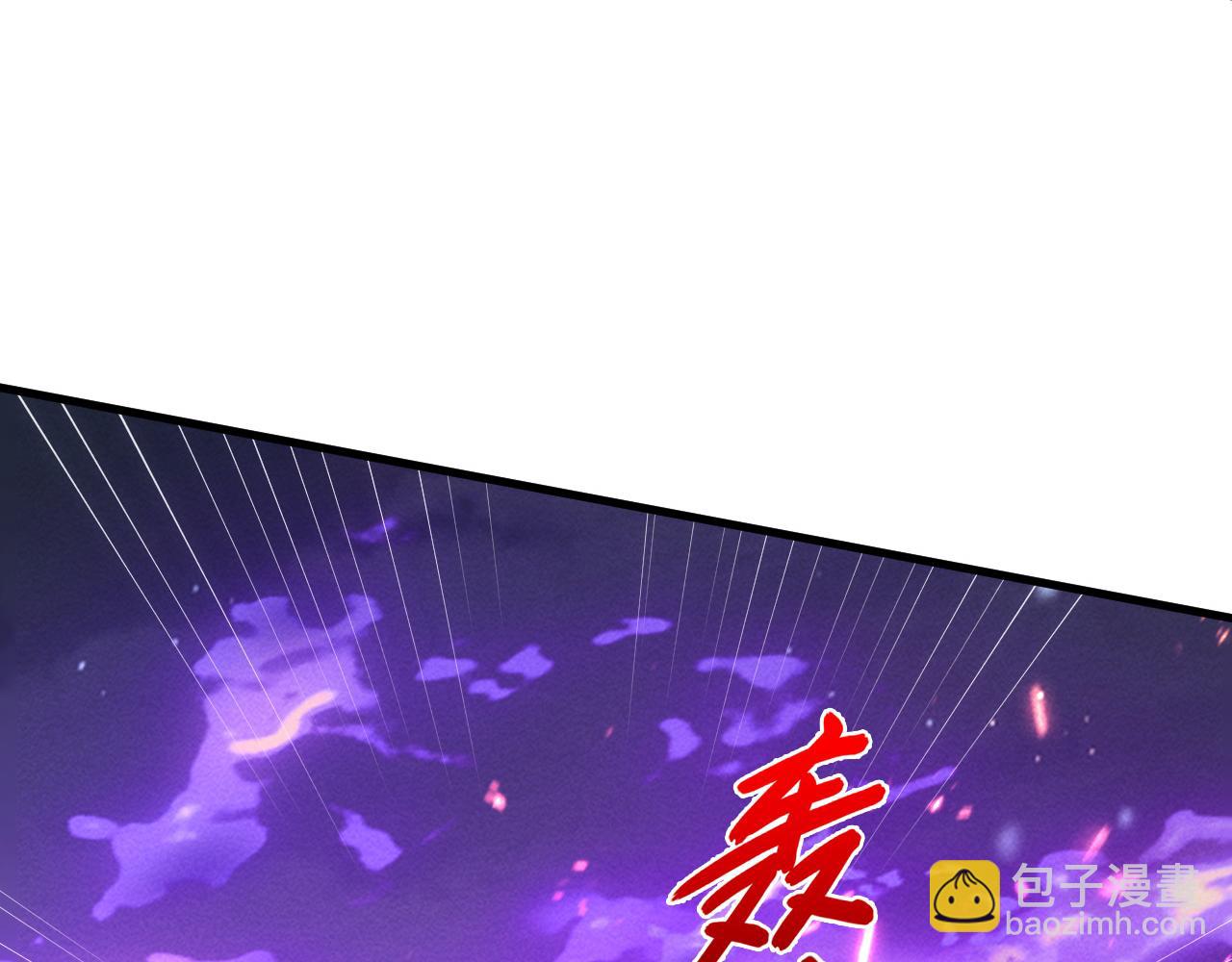 🍶从末世崛起 185 诡异动向的兽潮 第44页