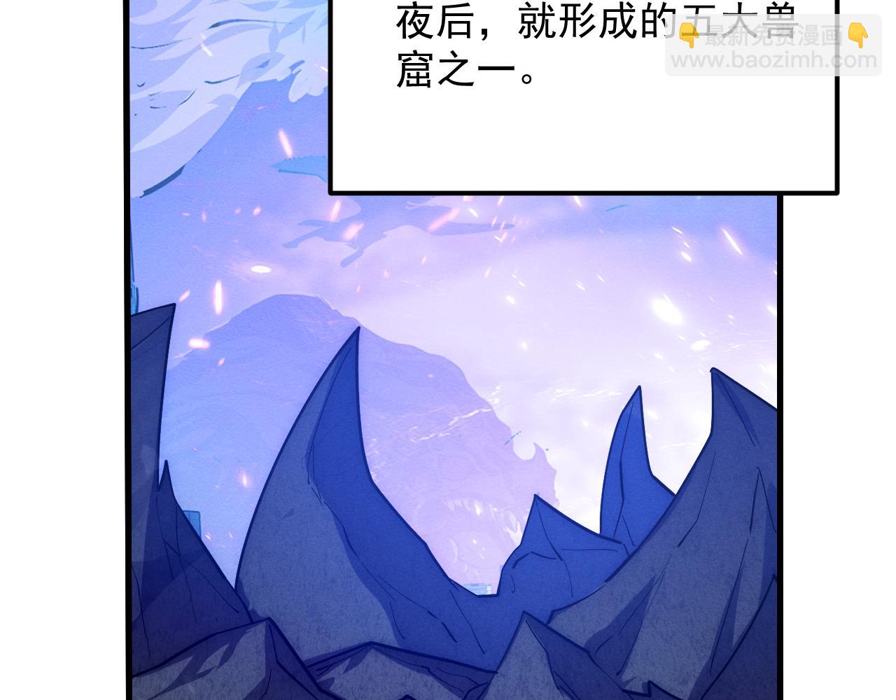 🍶从末世崛起 185 诡异动向的兽潮 第9页