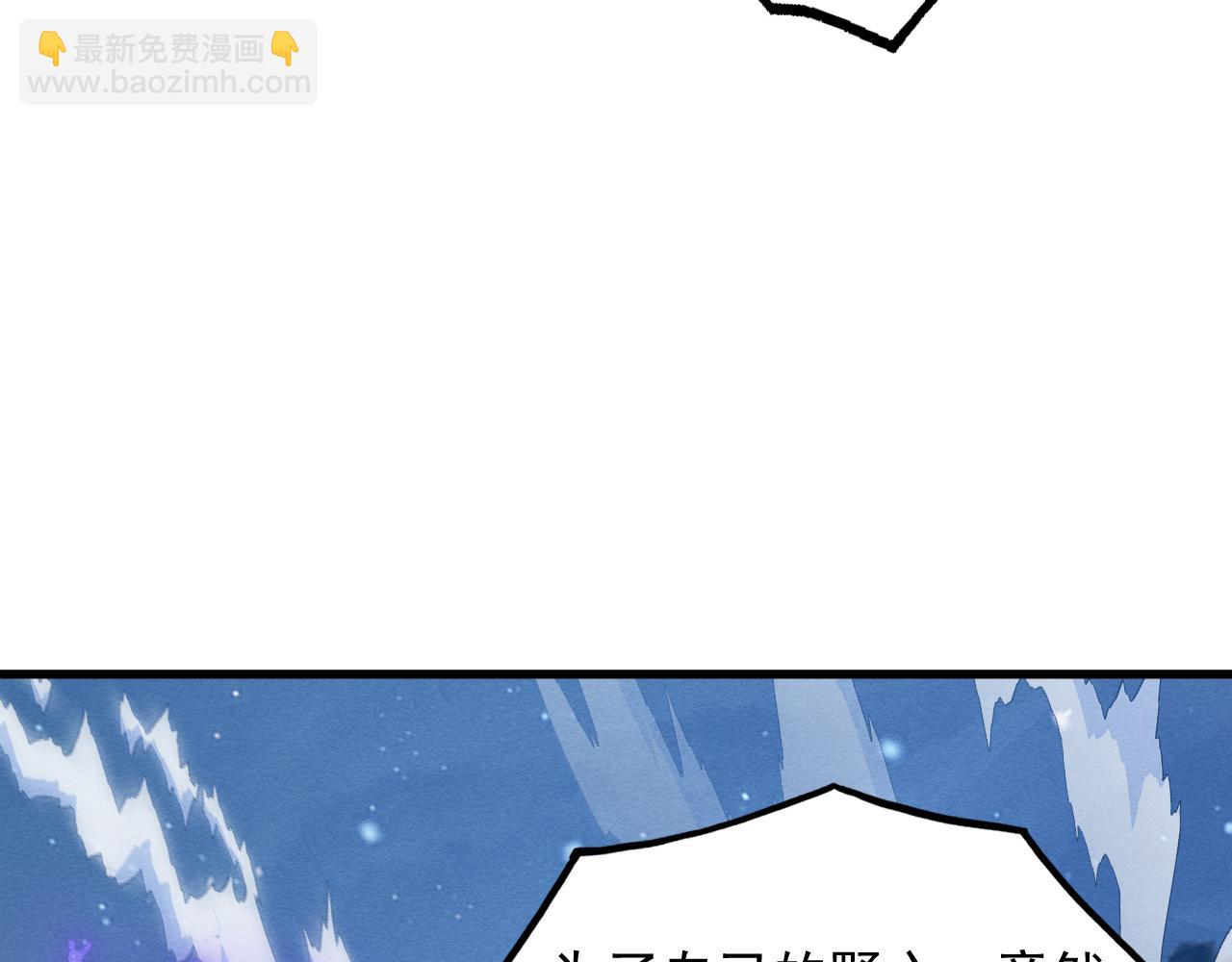 🍶从末世崛起 187 乐园之塔的攻防战 第17页