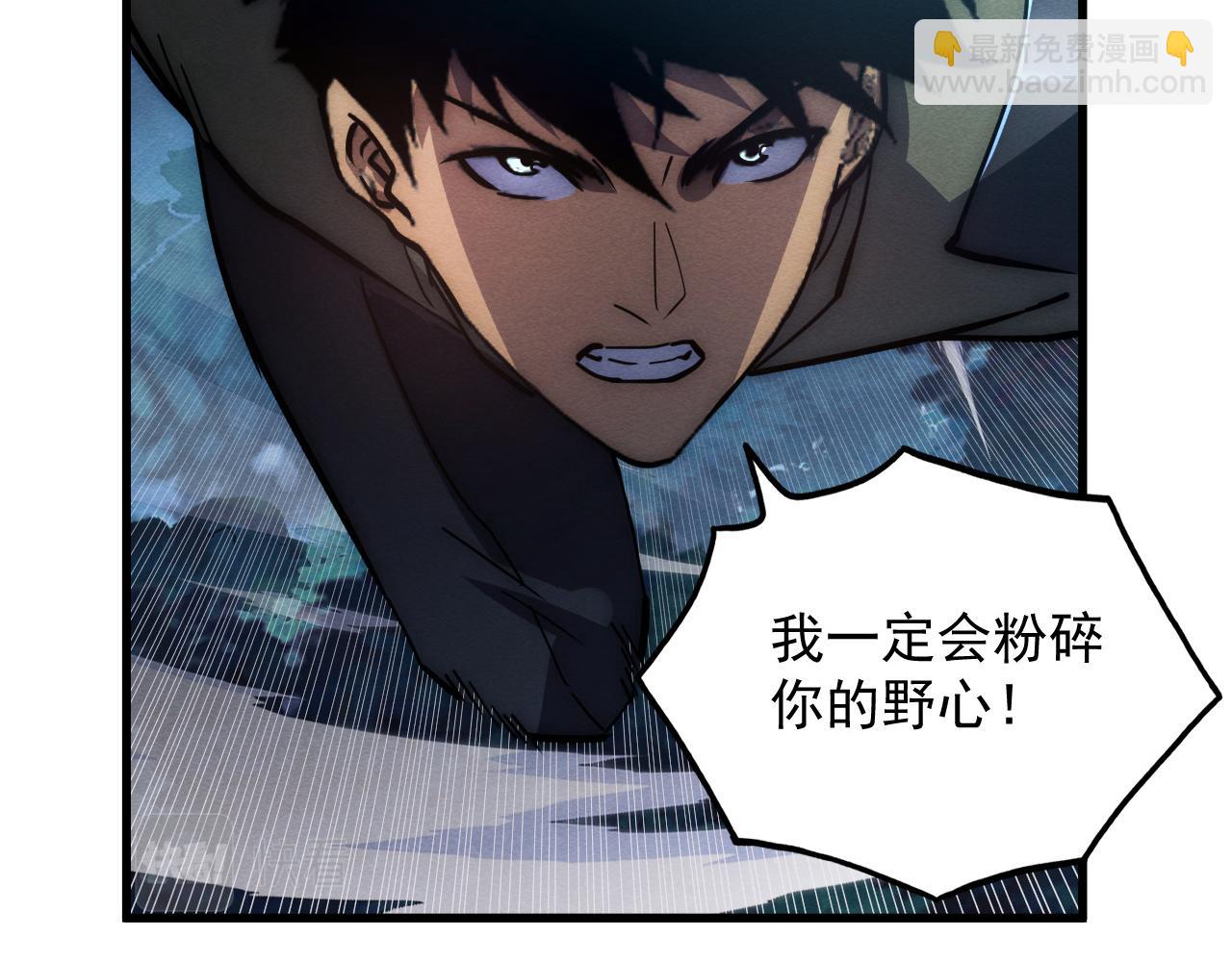 🍶从末世崛起 187 乐园之塔的攻防战 第21页