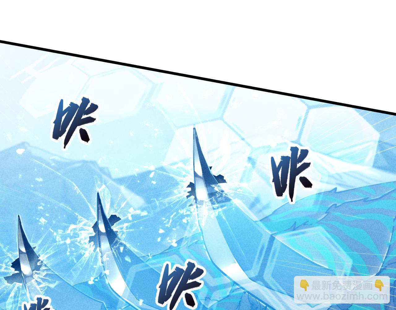 🍶从末世崛起 187 乐园之塔的攻防战 第29页