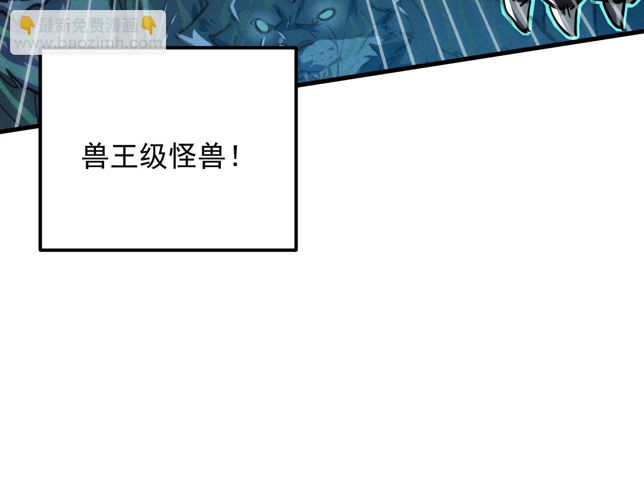 🍶从末世崛起 187 乐园之塔的攻防战 第36页