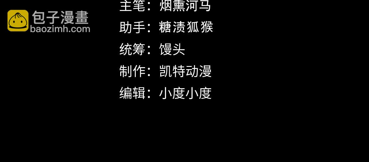 🍶从末世崛起 187 乐园之塔的攻防战 第4页