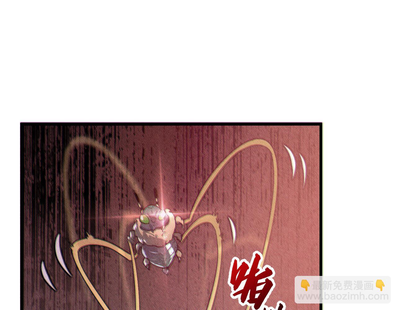 🍶从末世崛起 187 乐园之塔的攻防战 第5页