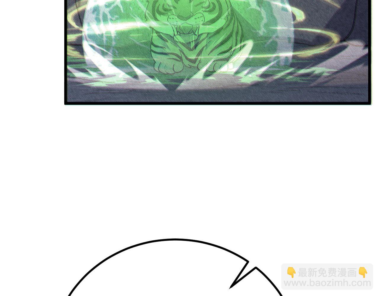 🍶从末世崛起 187 乐园之塔的攻防战 第9页