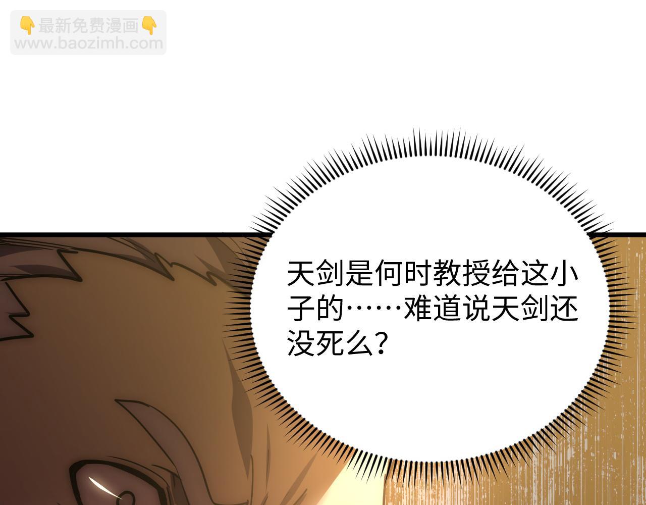 🍶从末世崛起 189 大敌的底牌 第10页