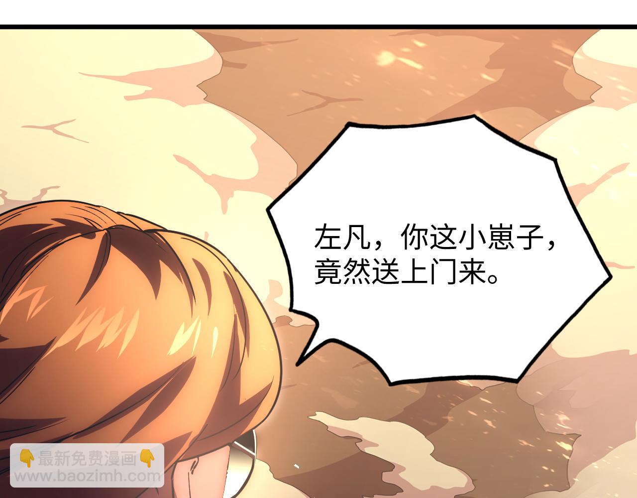 🍶从末世崛起 189 大敌的底牌 第18页