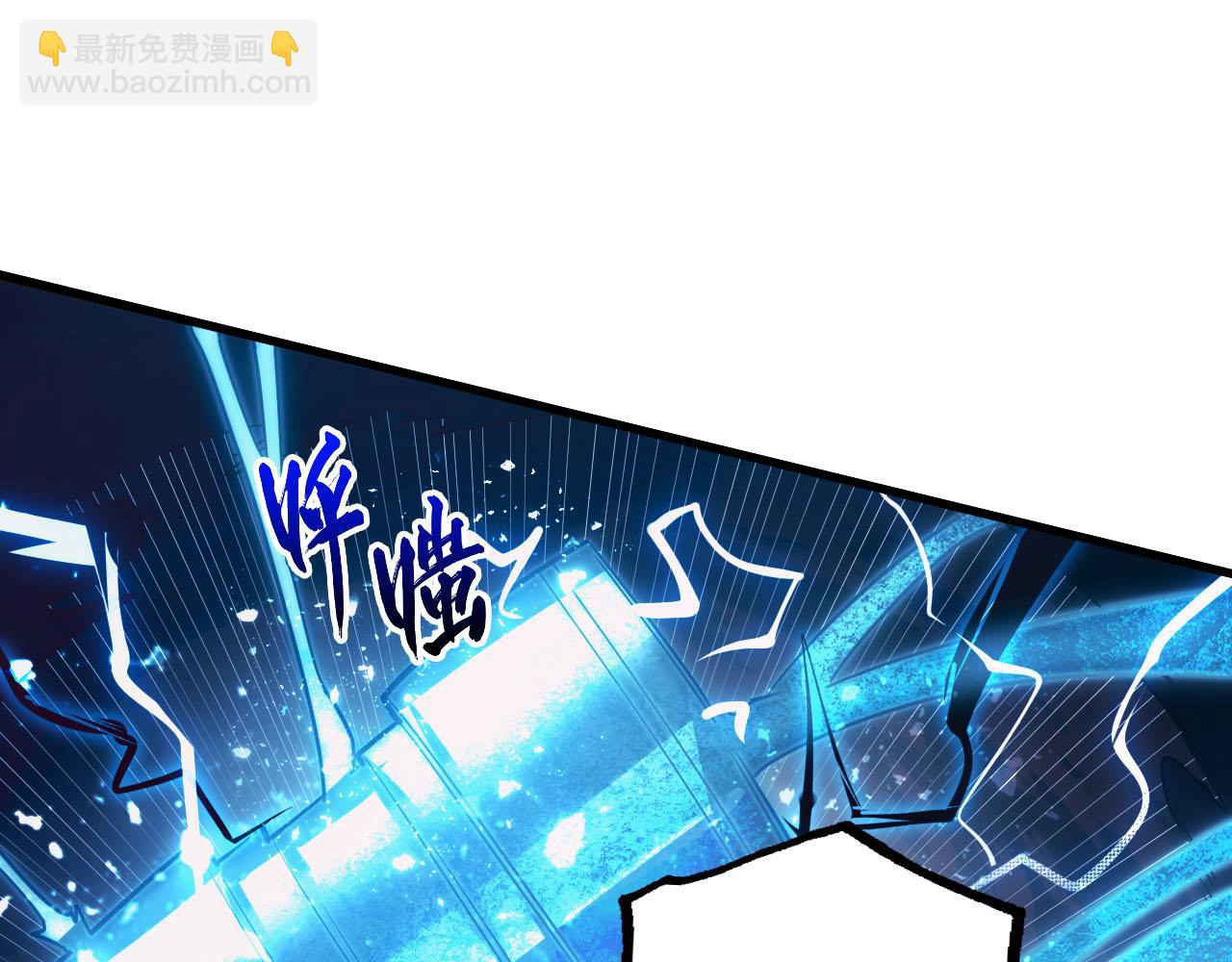 🍶从末世崛起 189 大敌的底牌 第26页