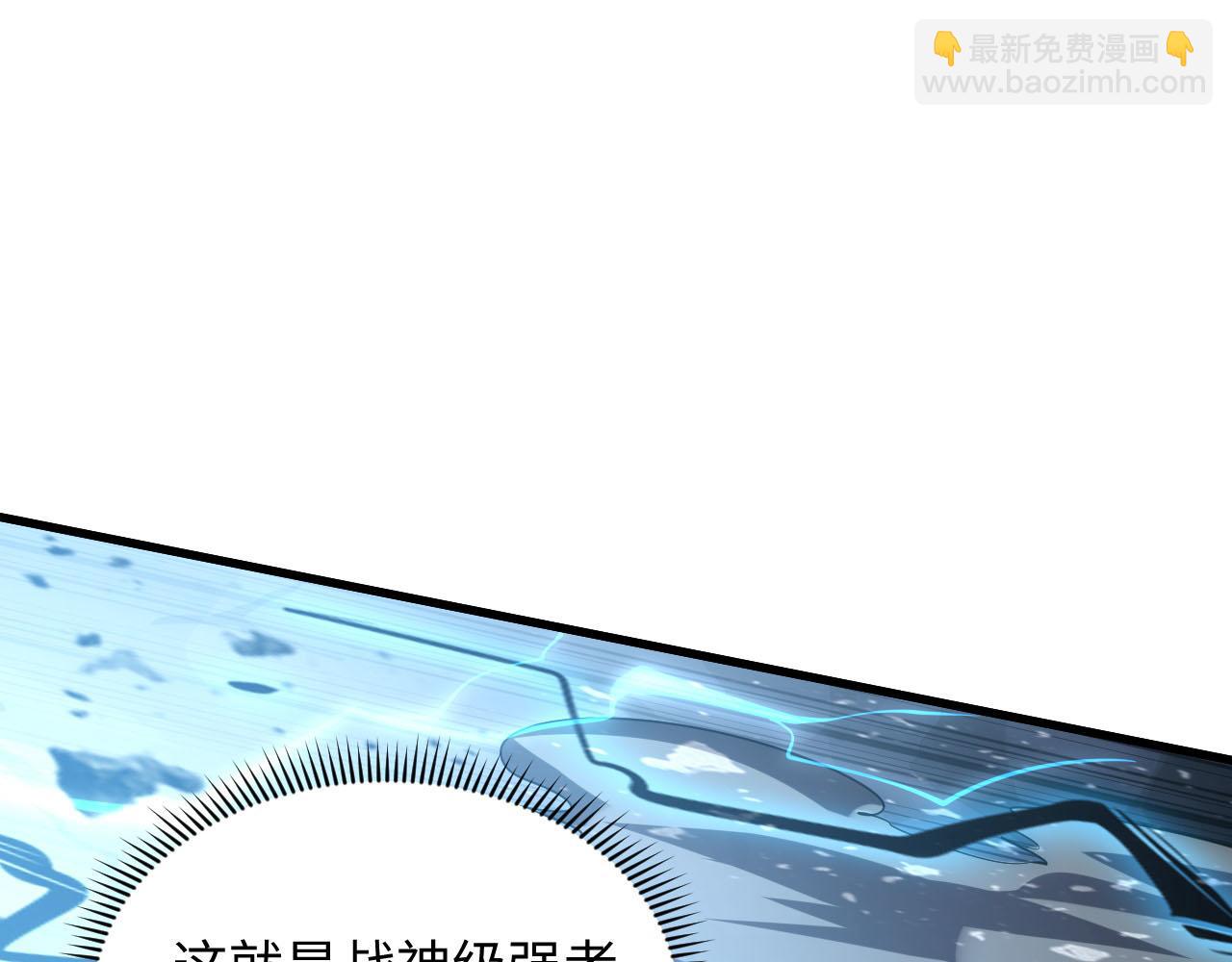 🍶从末世崛起 189 大敌的底牌 第32页