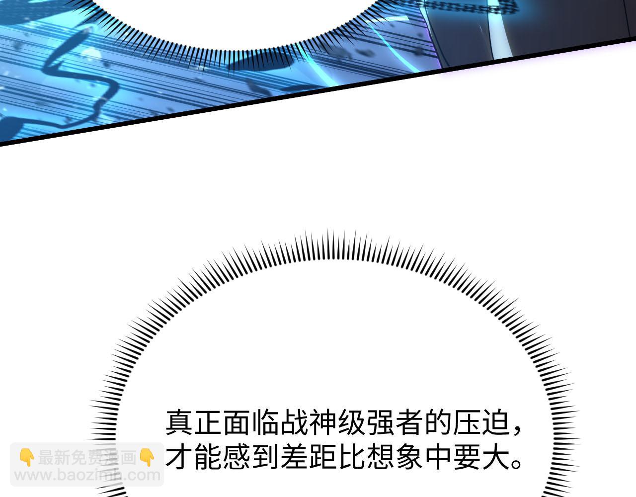 🍶从末世崛起 189 大敌的底牌 第34页