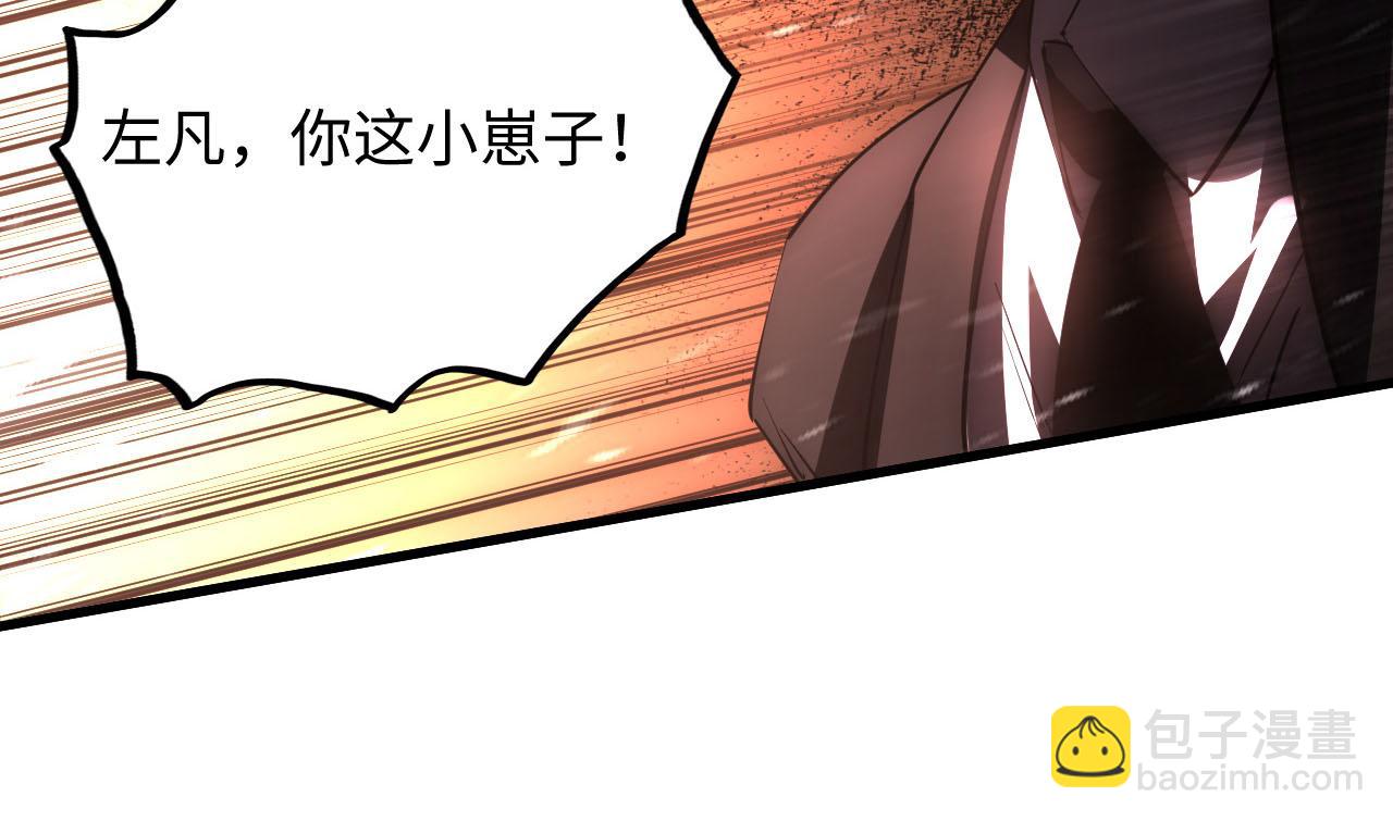 🍶从末世崛起 189 大敌的底牌 第49页