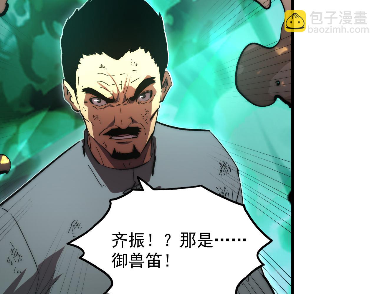 🍶从末世崛起 191 谁能笑到最后？！ 第12页