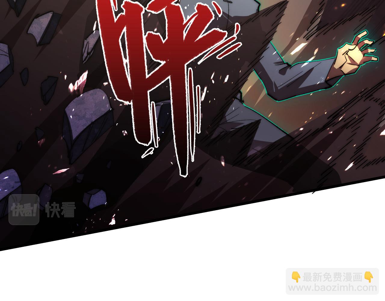 🍶从末世崛起 191 谁能笑到最后？！ 第21页