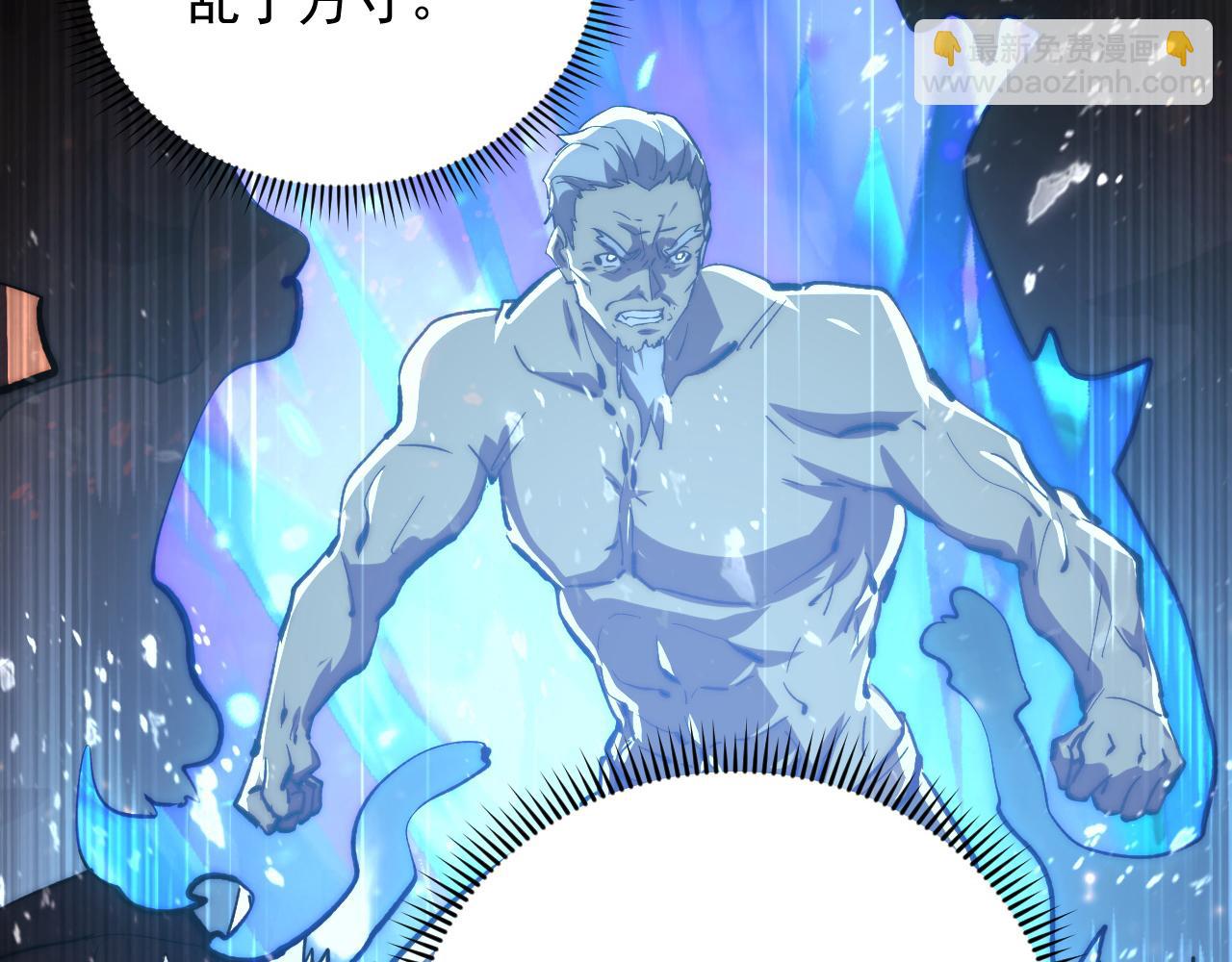 🍶从末世崛起 191 谁能笑到最后？！ 第31页