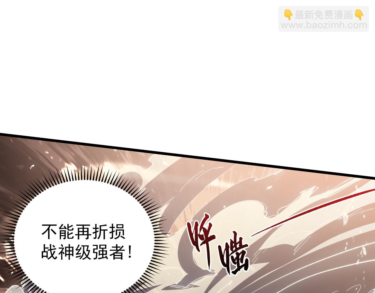 🍶从末世崛起 191 谁能笑到最后？！ 第35页