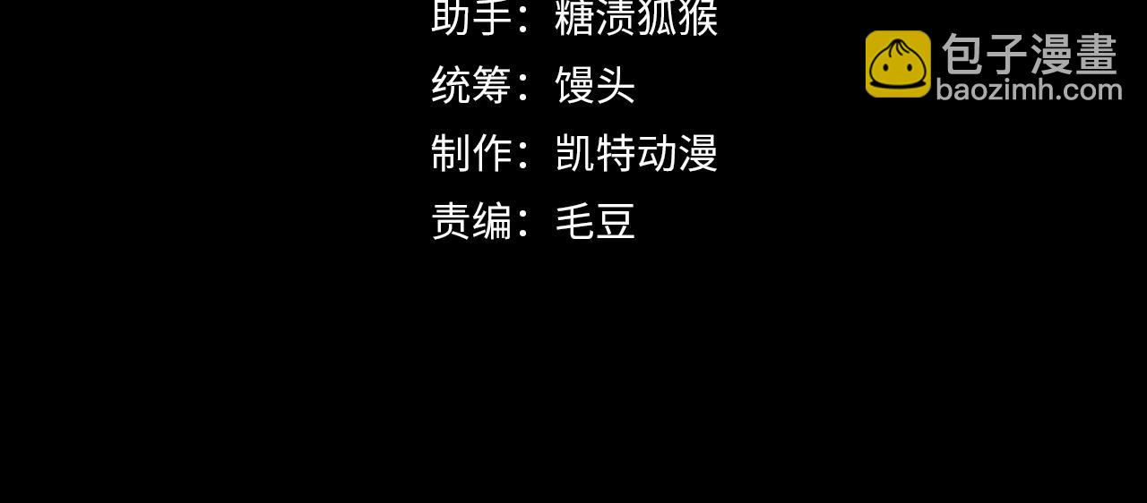 🍶从末世崛起 191 谁能笑到最后？！ 第4页