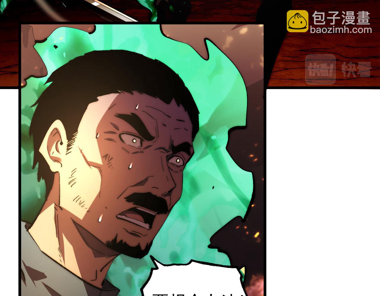 🍶从末世崛起 191 谁能笑到最后？！ 第7页
