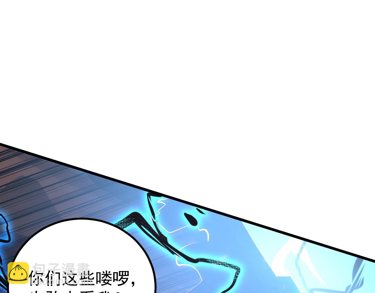 🍶从末世崛起 193 底牌尽出 第12页