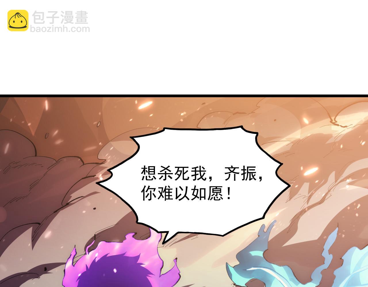 🍶从末世崛起 193 底牌尽出 第29页