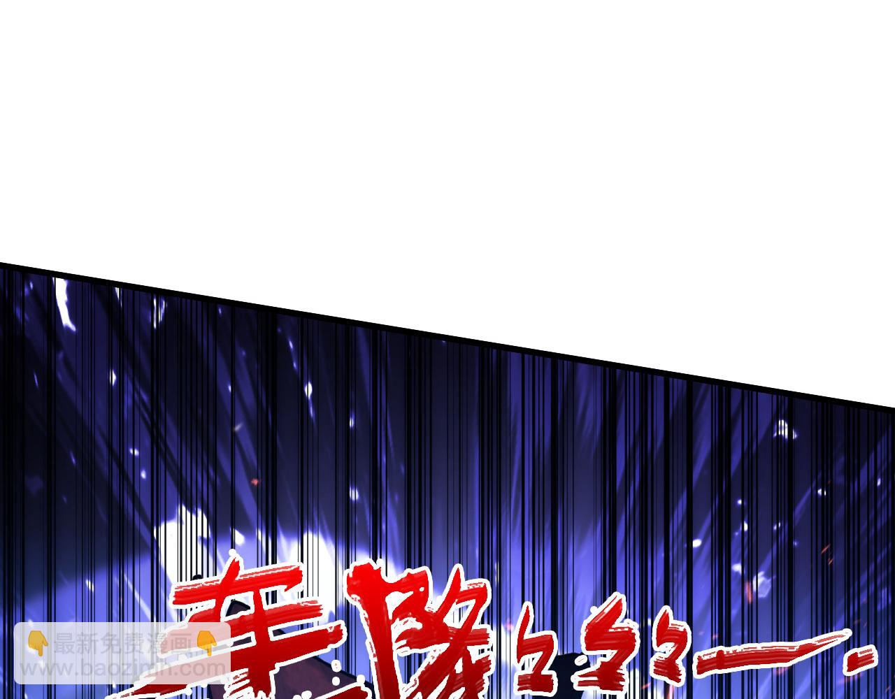 🍶从末世崛起 193 底牌尽出 第39页