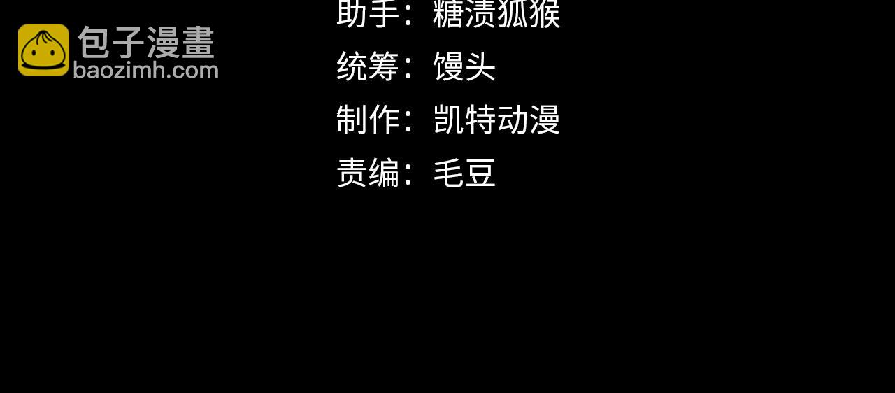 🍶从末世崛起 193 底牌尽出 第4页
