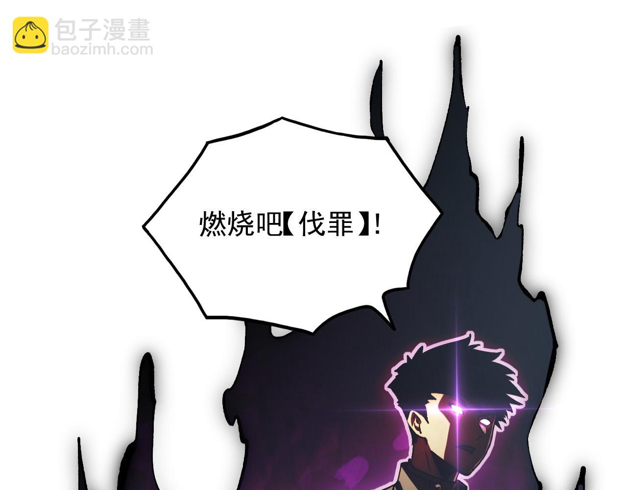 🍶从末世崛起 195 最年轻的战神 第18页
