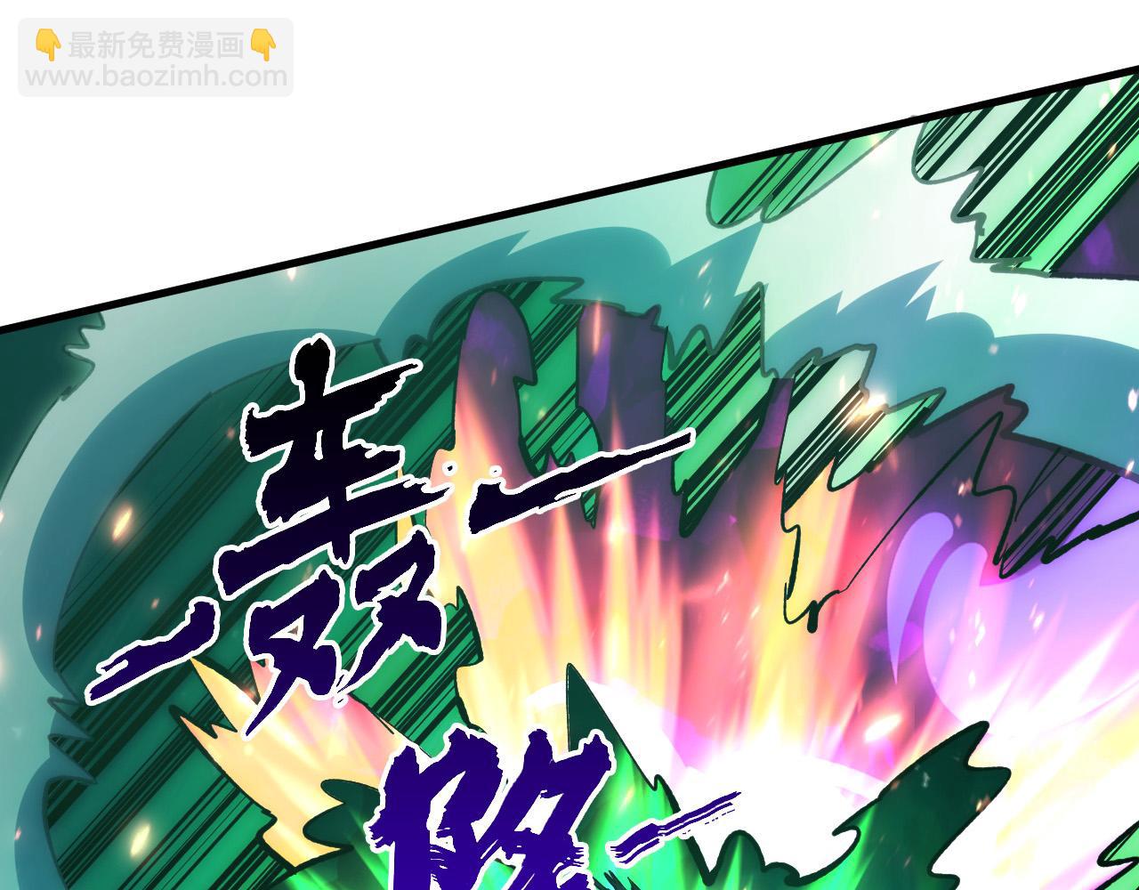 🍶从末世崛起 195 最年轻的战神 第24页