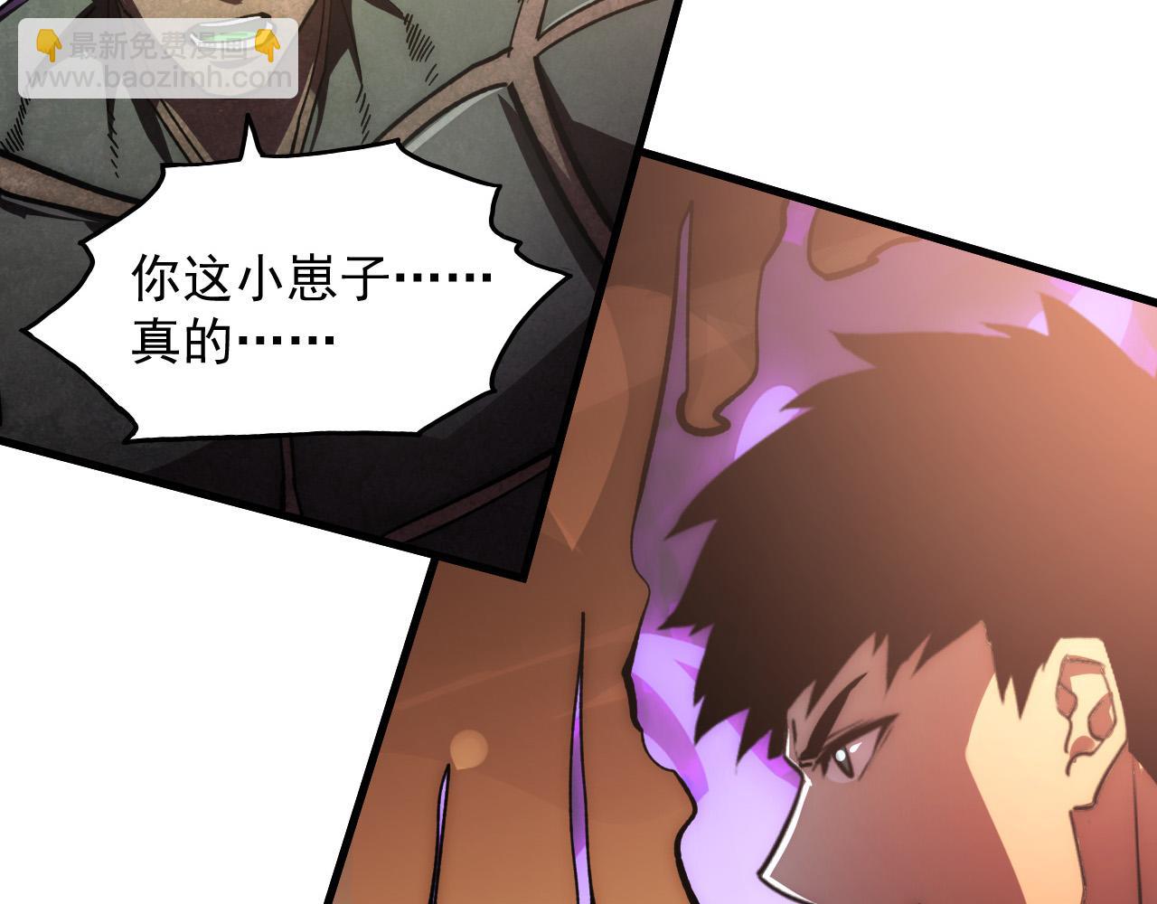 🍶从末世崛起 195 最年轻的战神 第28页