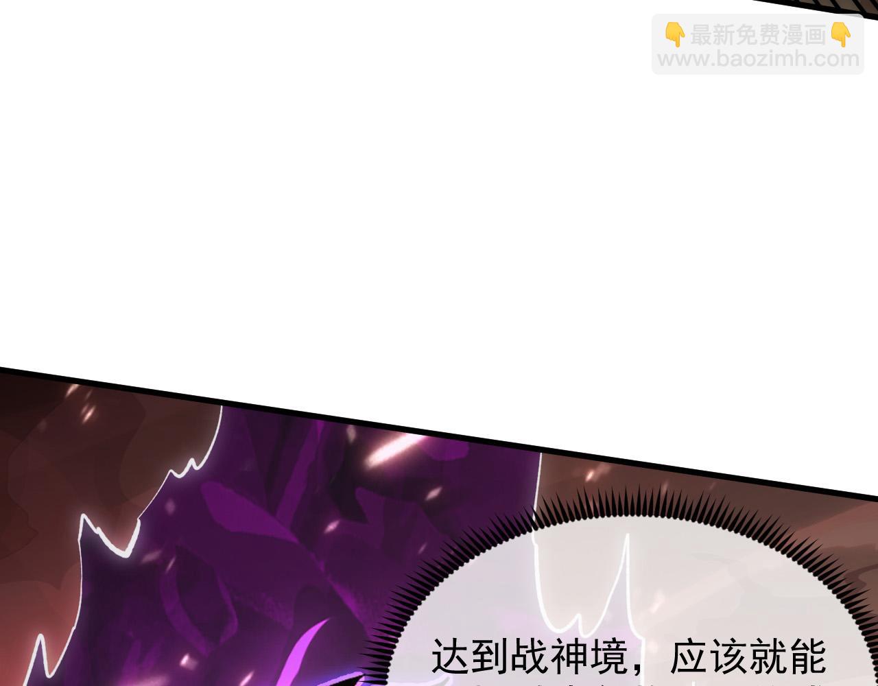 🍶从末世崛起 195 最年轻的战神 第44页