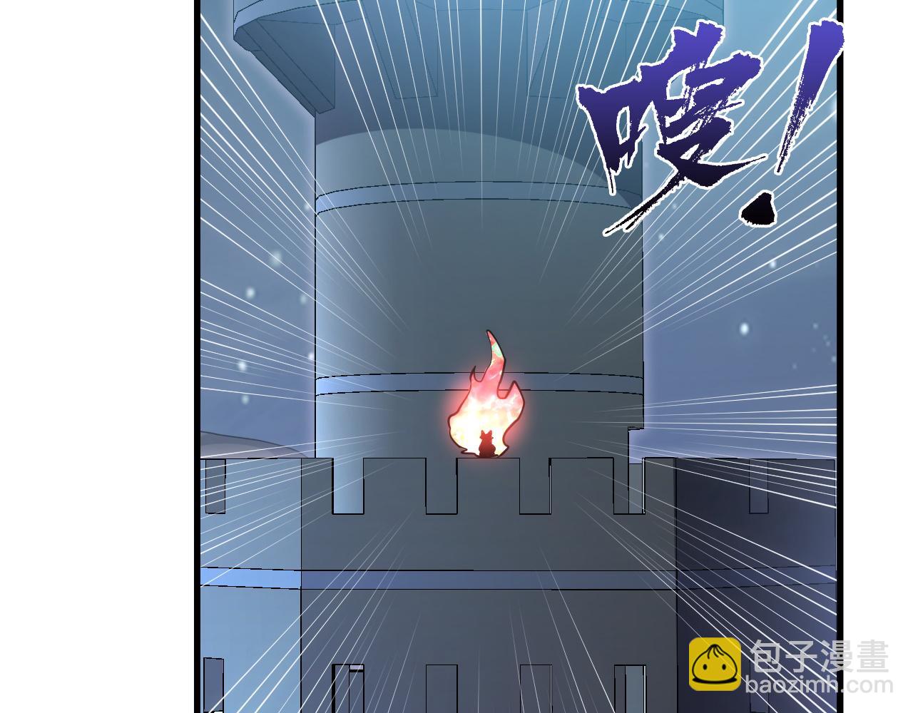 🍶从末世崛起 197 战神殿 第17页