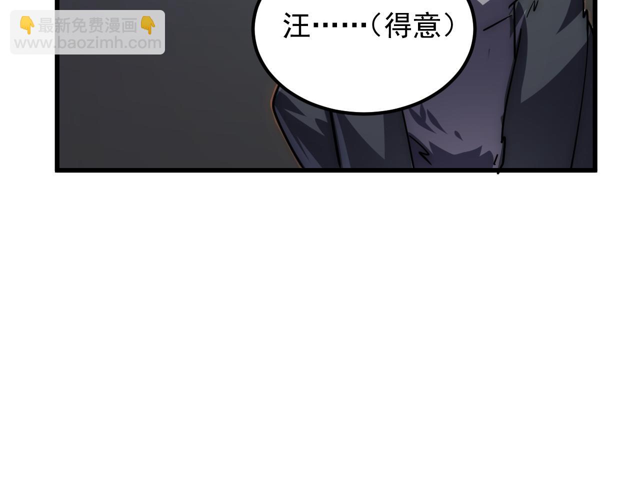 🍶从末世崛起 197 战神殿 第33页