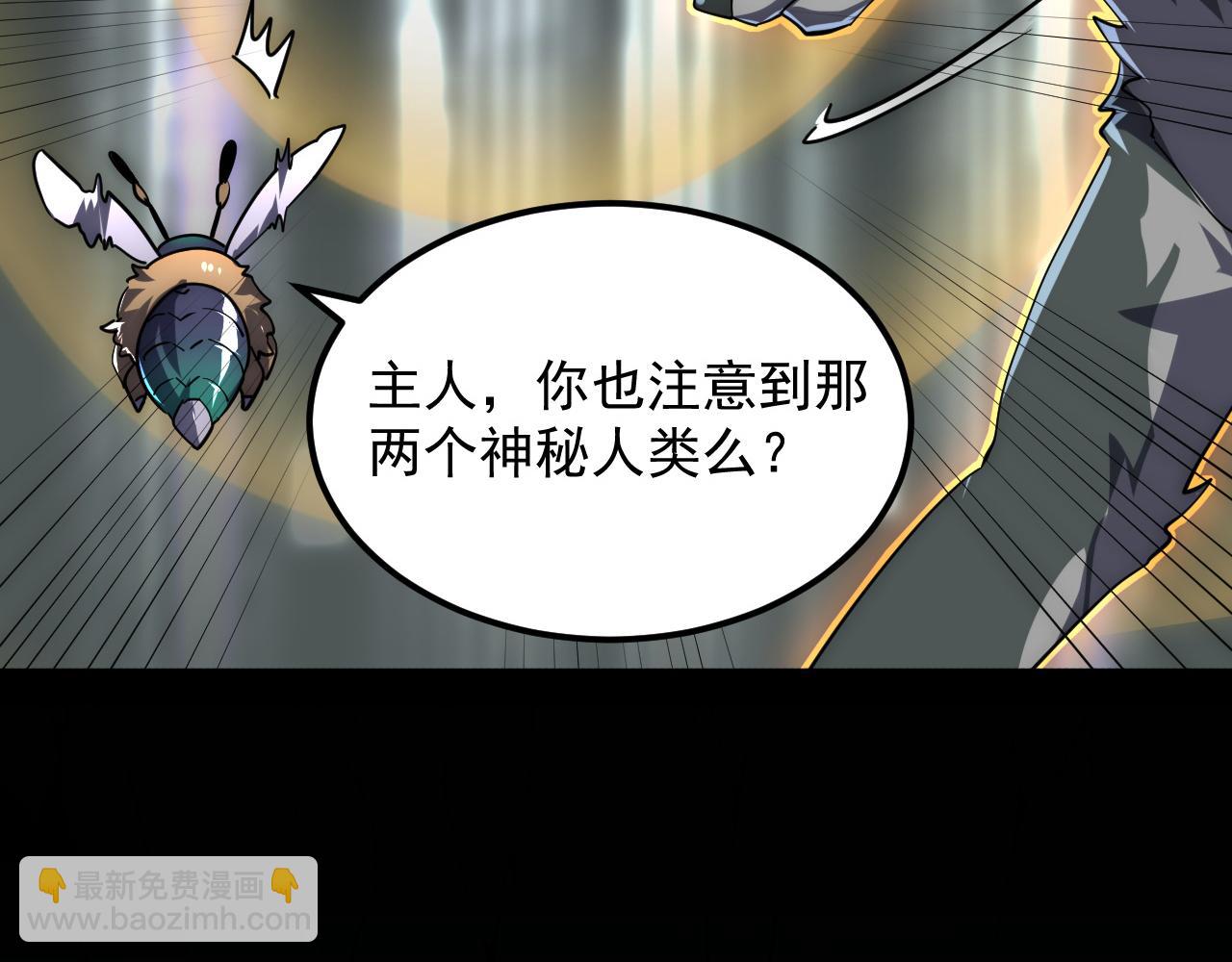 🍶从末世崛起 197 战神殿 第35页
