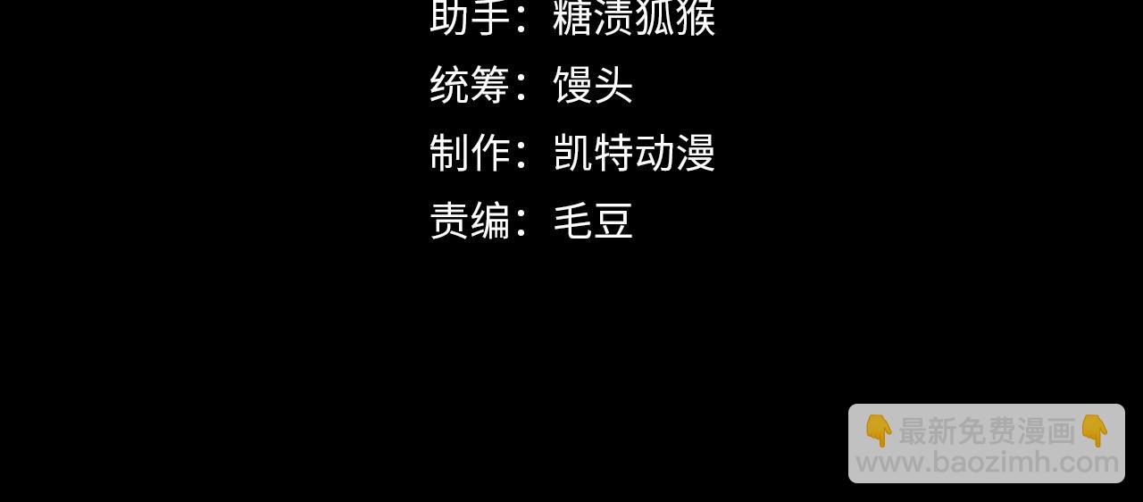 🍶从末世崛起 197 战神殿 第4页