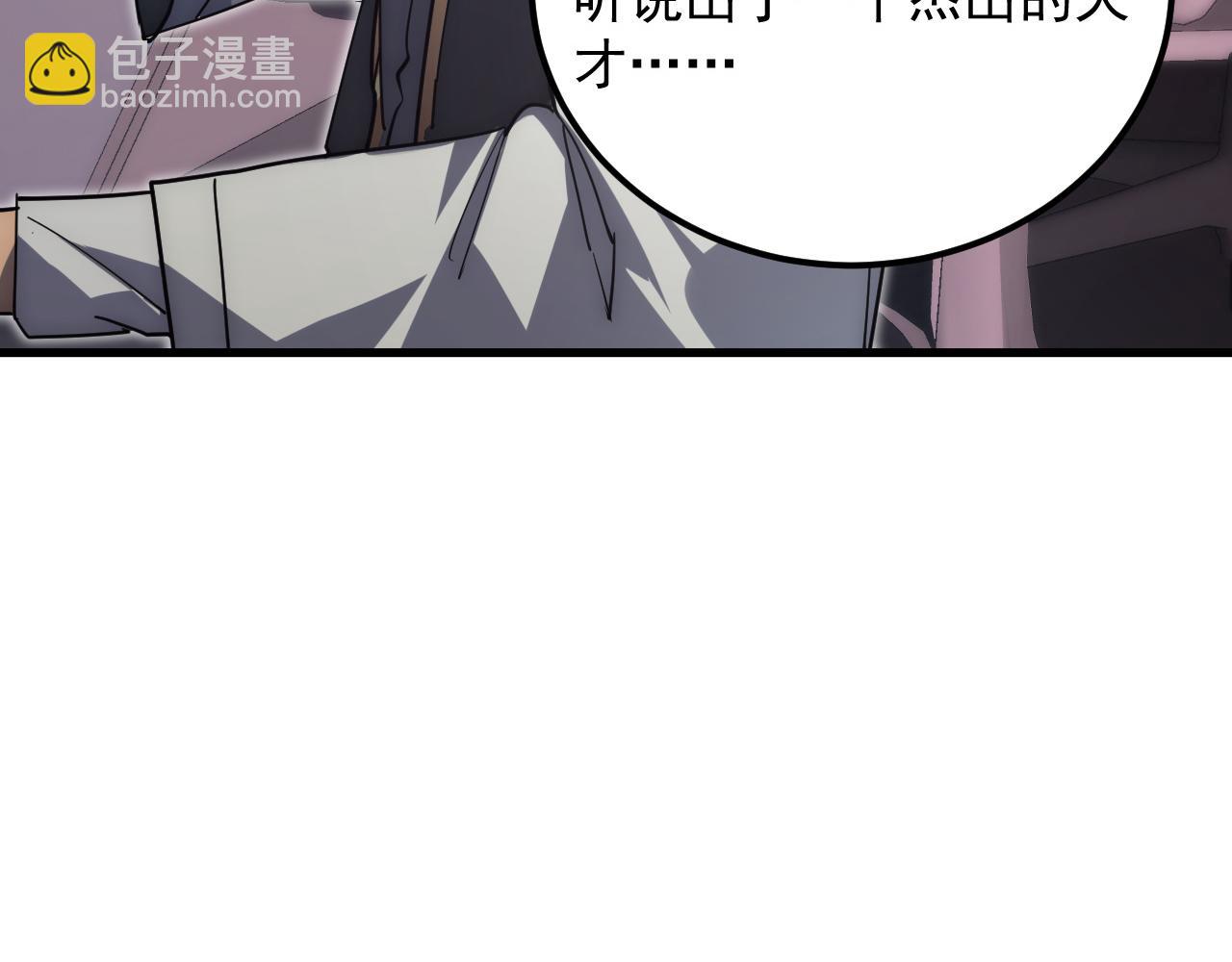 🍶从末世崛起 199 特殊的战神考核 第12页