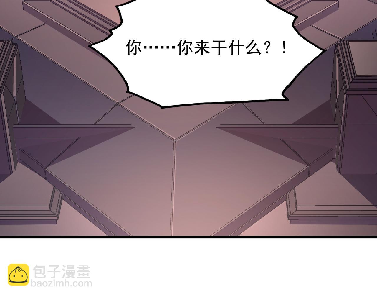 🍶从末世崛起 199 特殊的战神考核 第20页