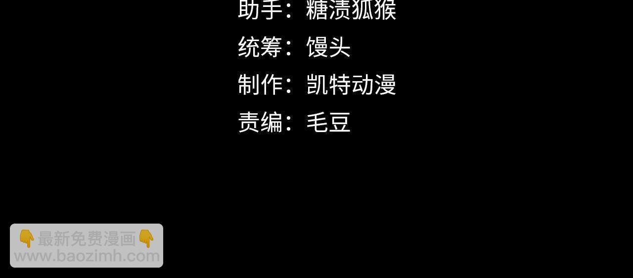🍶从末世崛起 199 特殊的战神考核 第4页